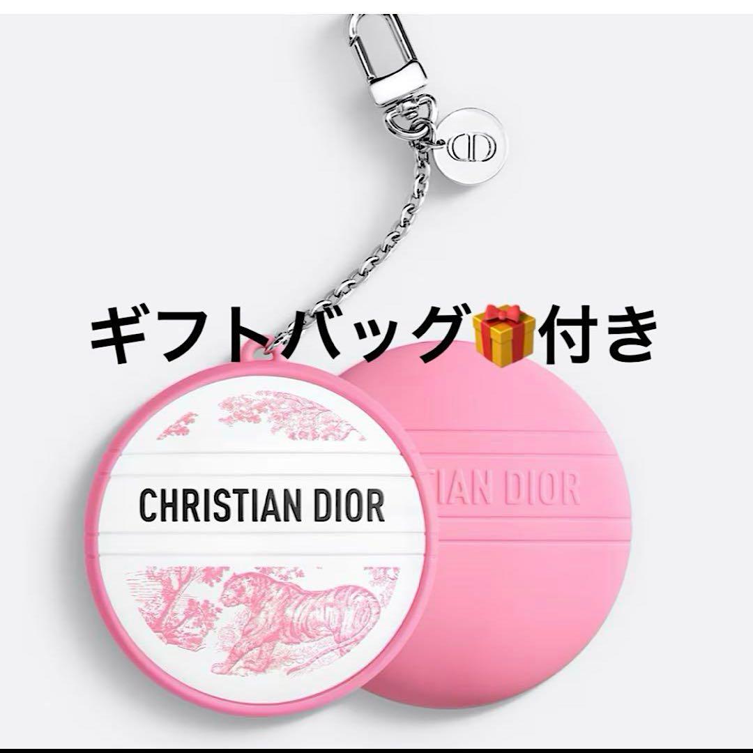 DIOR ディオール　ホルダー付 ル ボーム　数量限定 ギフトバッグ 巾着 付き