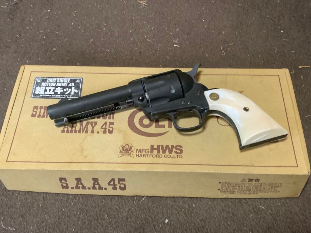 ハートフォード SINGLE ACTION ARMY .45 モデルガン