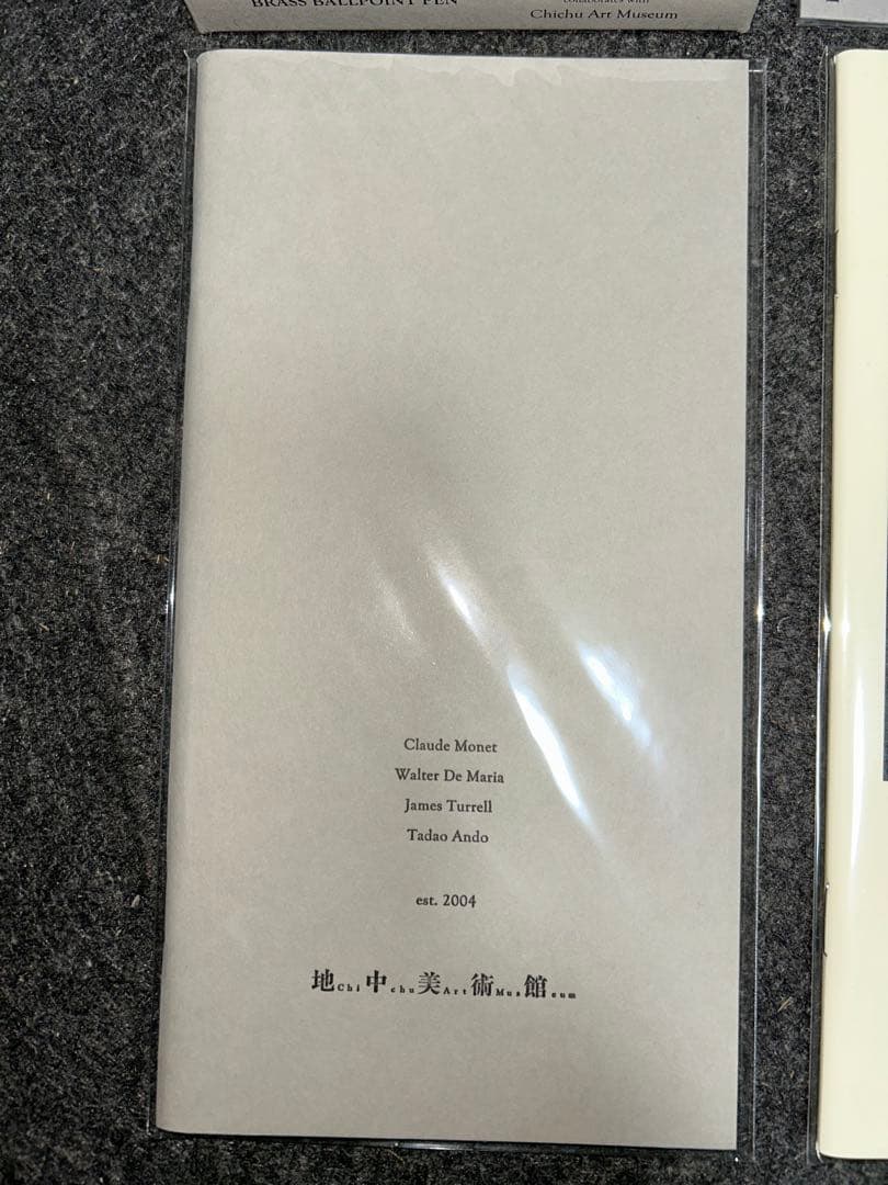 地中美術館 【限定】トラベラーズノート 6点セット