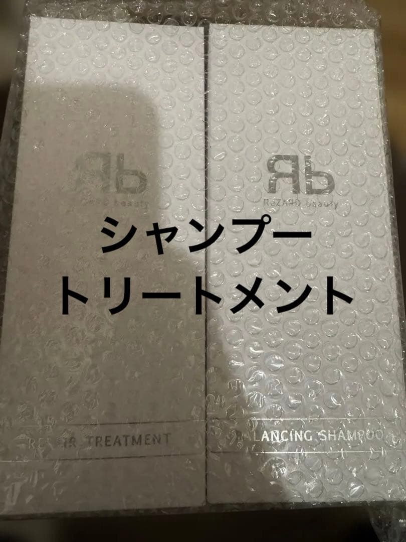 ReZARD beauty バランシングシャンプー&リペアトリートメント