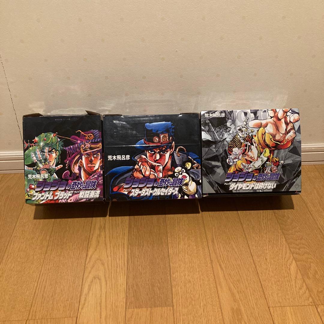 ジョジョの奇妙な冒険　文庫本1〜29巻