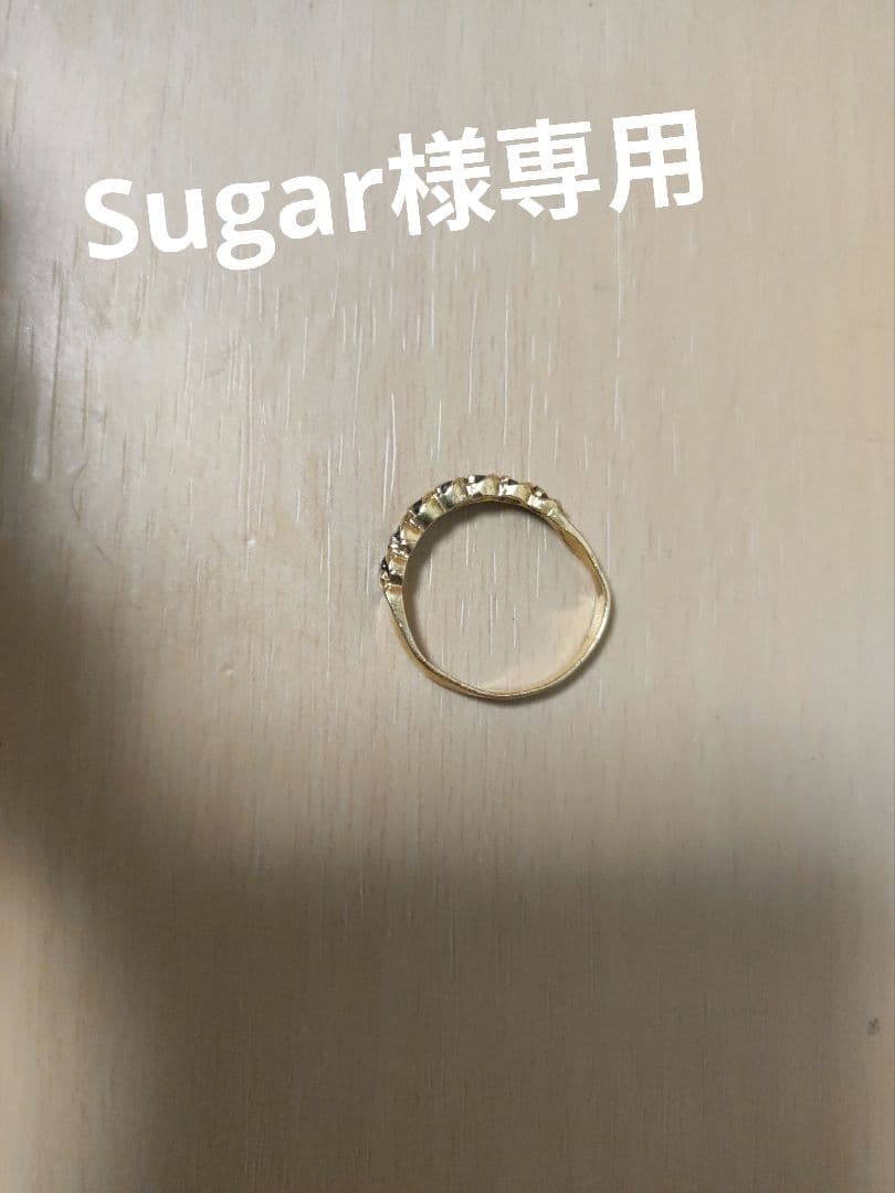 返金Sugar