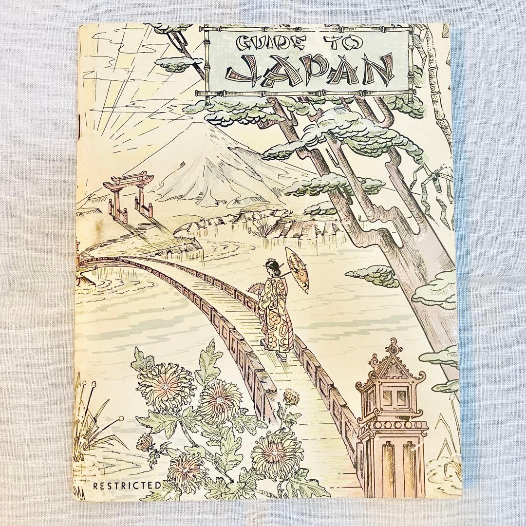 GUIDE TO JAPAN 1945 戦時資料（英語版）