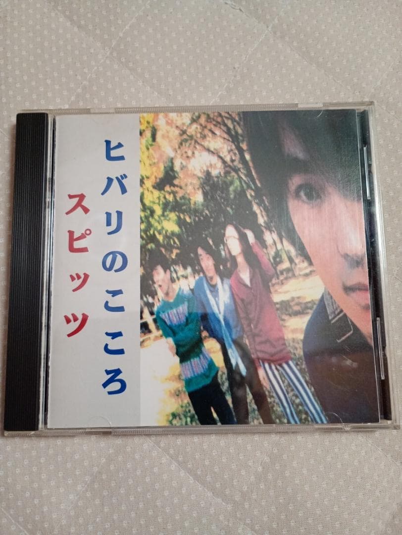 【Tstak】スピッツ 『ヒバリのこころ』【美品】【インディーズ】
