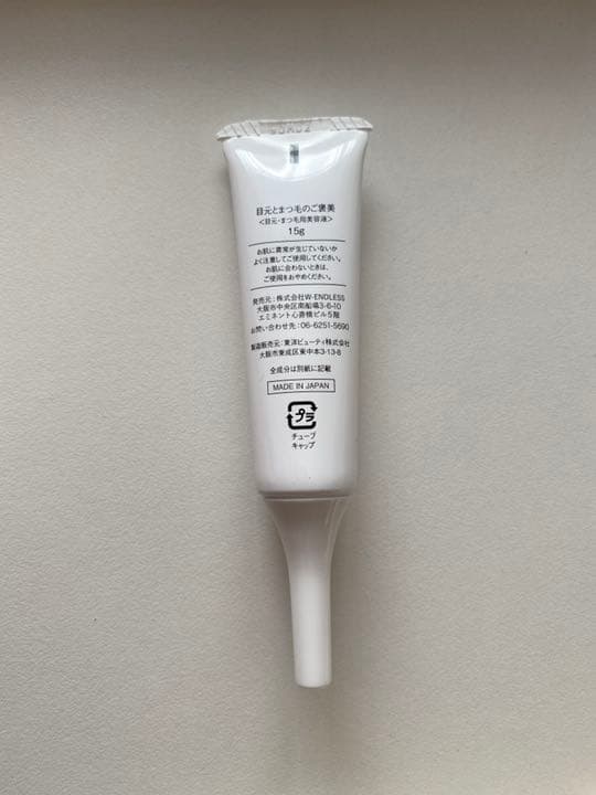 TREE 目元とまつ毛のご褒美 15g