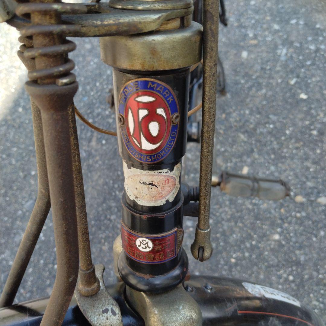 昭和レトロ 自転車丸石自転車中古車