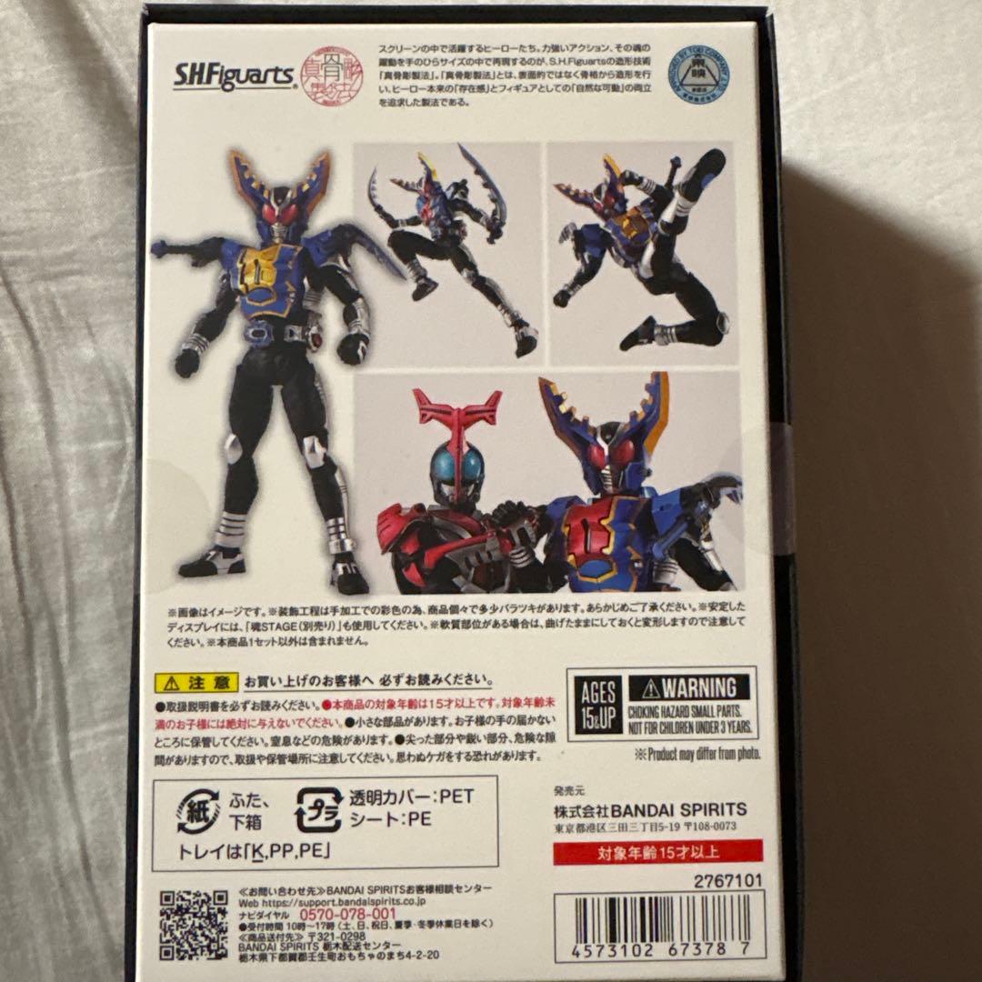 S.H.Figuarts 仮面ライダーガタック