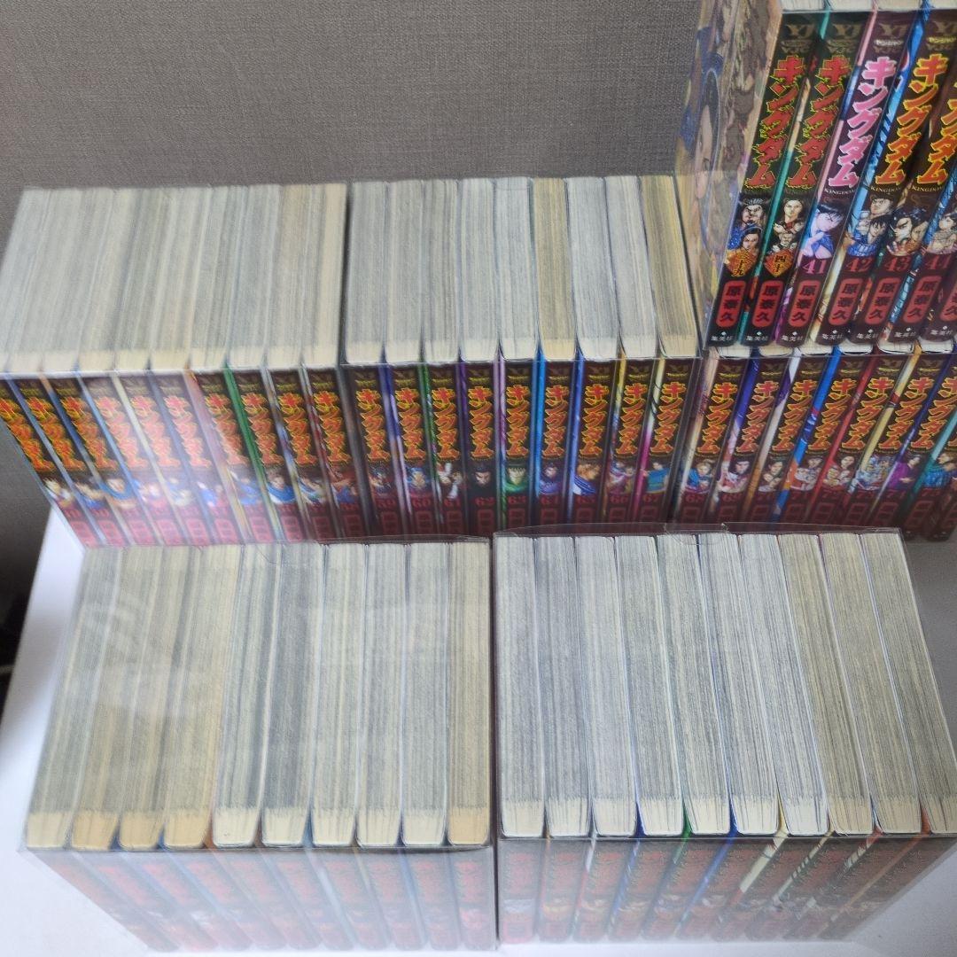 キングダム1巻〜76巻　全巻セット　集英社　週刊ヤングジャンプ