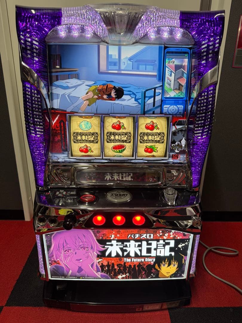 まーパチスロ 実機 未来日記 不要機付
