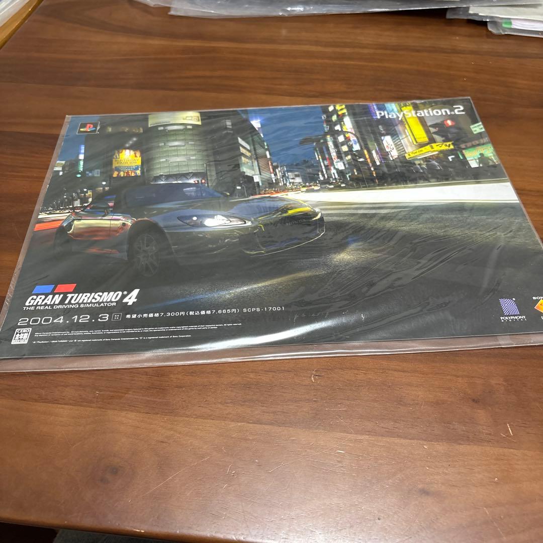 ps2 グランツーリスモ4 店頭　販促　ポスター　デザイン違い8枚セット　非売品