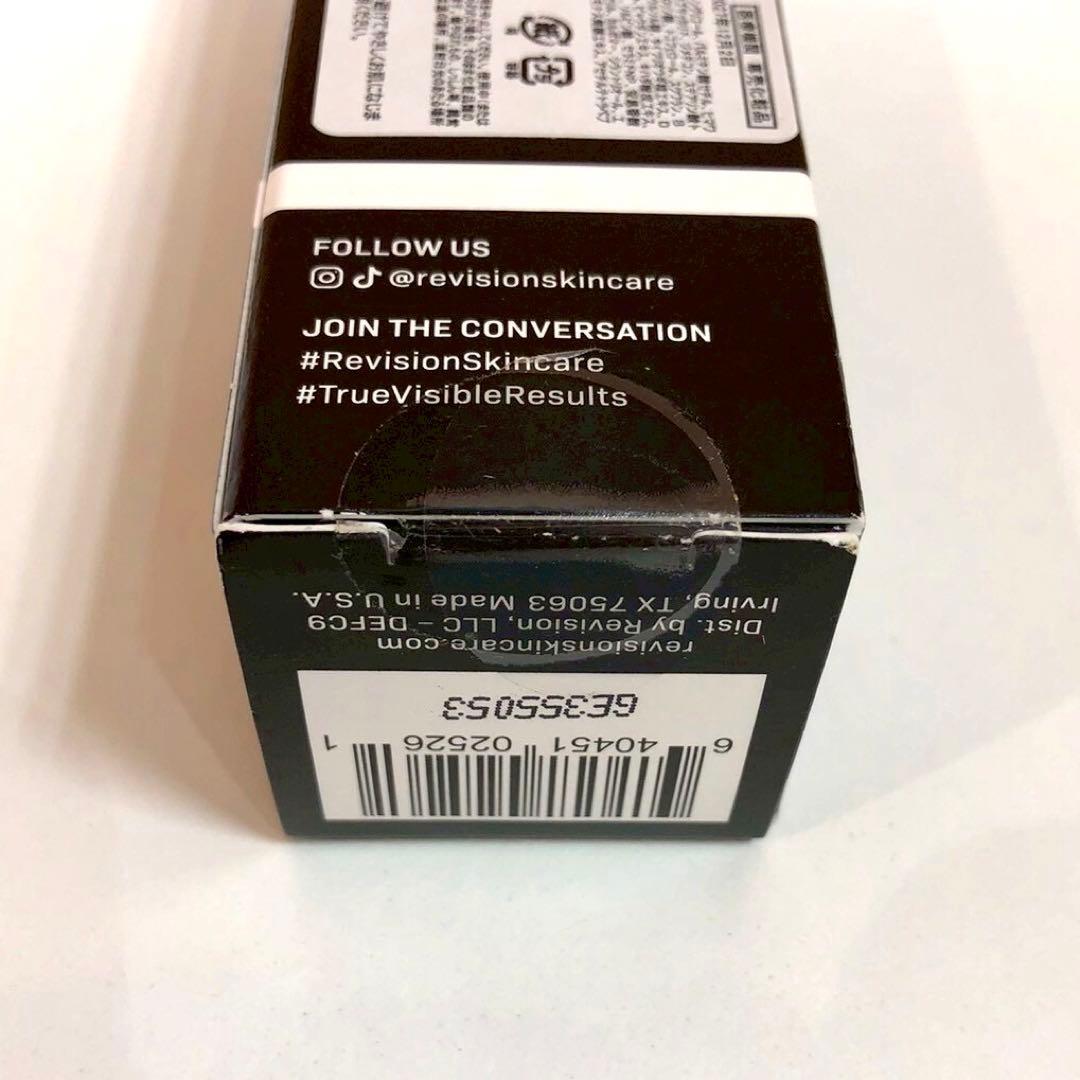 【未使用品】リビジョン DEJ フェイスクリーム 48g