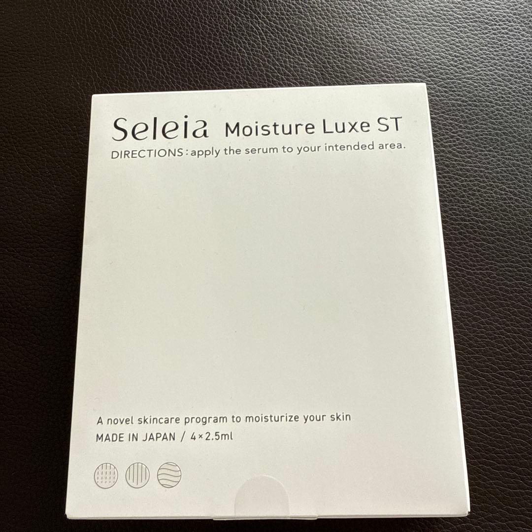 美容液 Seleia MoistureLuxeST / 2.5mlx4