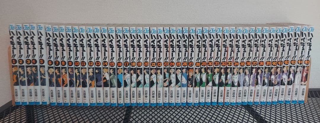 ハイキュー!!　全巻