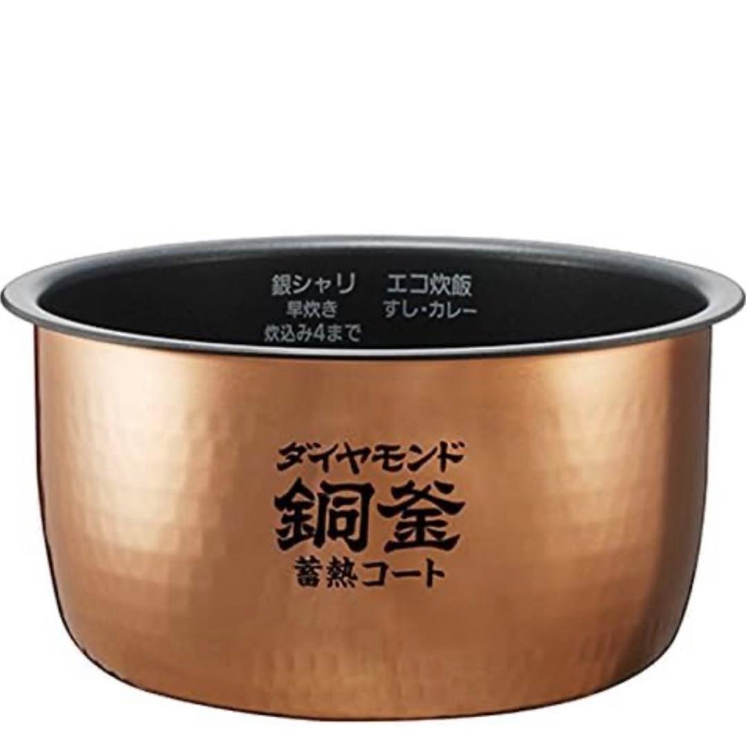 【新品未使用】Panasonic 炊飯器用内釜 ARE50-J57 内なべ