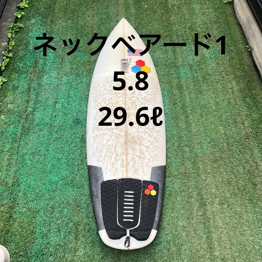 アルメリック　ネックベアード2 ネックベアード1 PU