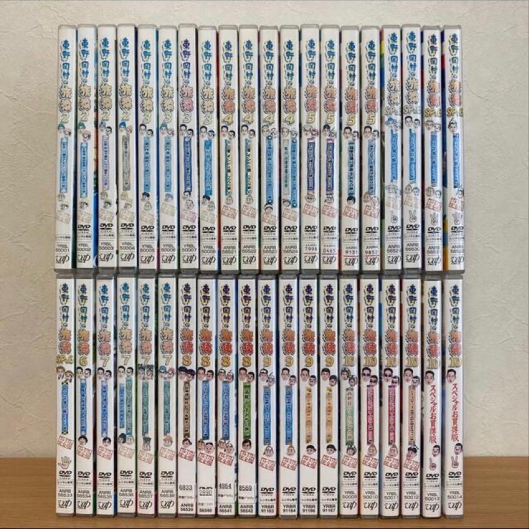 旅猿　DVD 40本