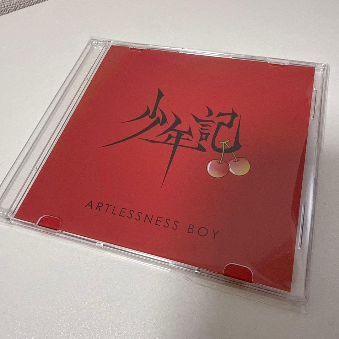 少年記 ARTLESSNESS BOY