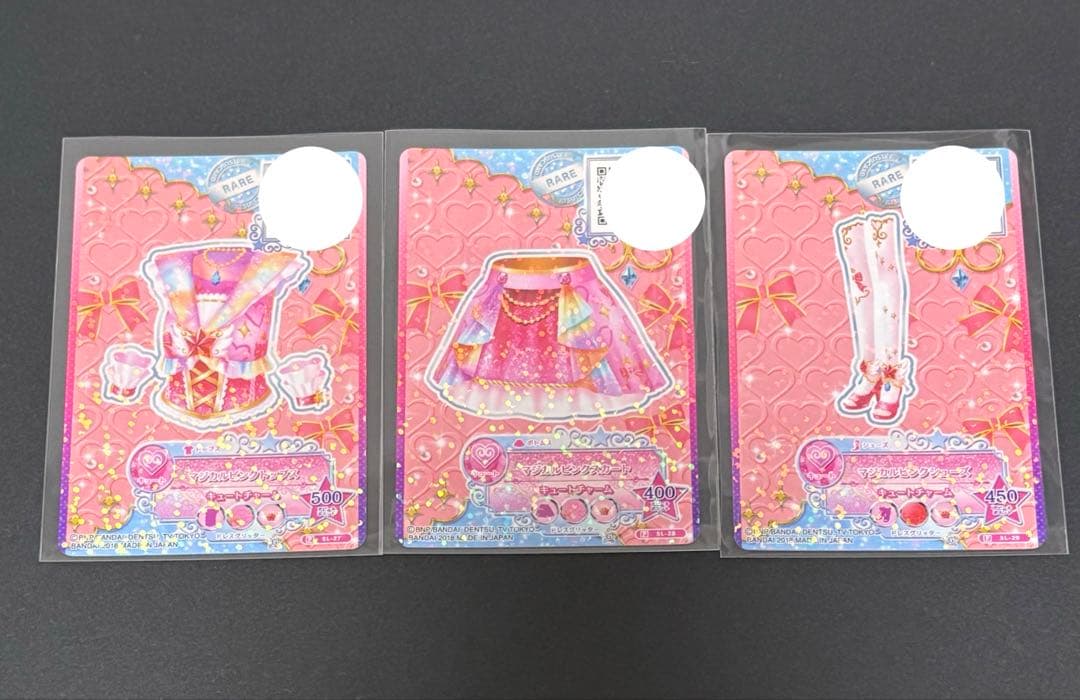 アイカツ　カード　STAR☆ANIS マジカルピンクコーデ　るか