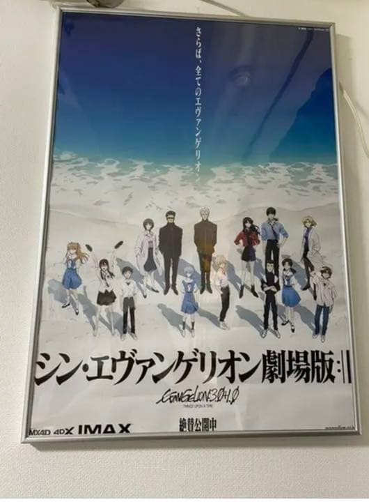 非売品　シンエヴァンゲリオン　映画館用　販促ポスター