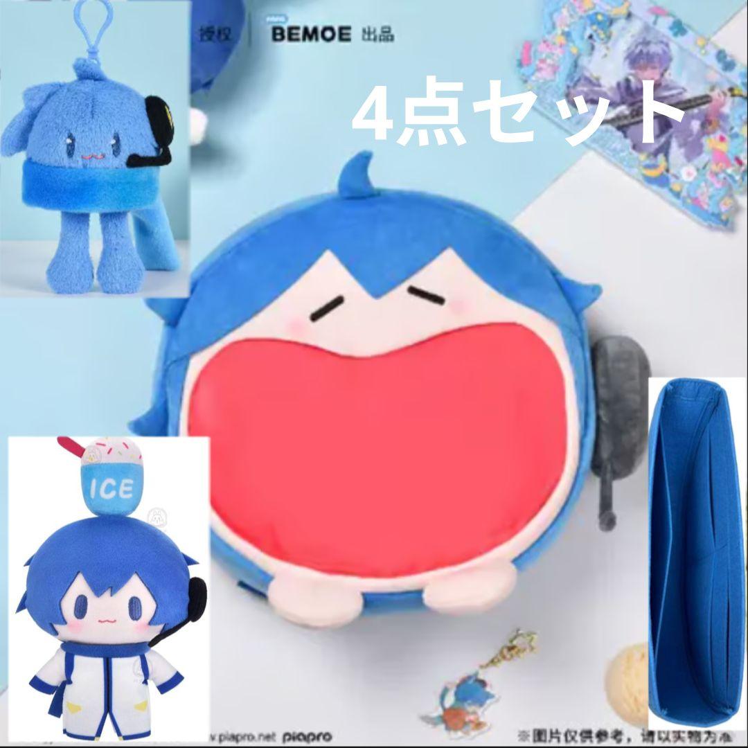 KAITO ぬいぐるみ・リュック