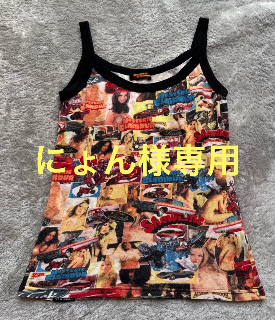 ヒステリックグラマー　キャミソール　VINTAGEレア