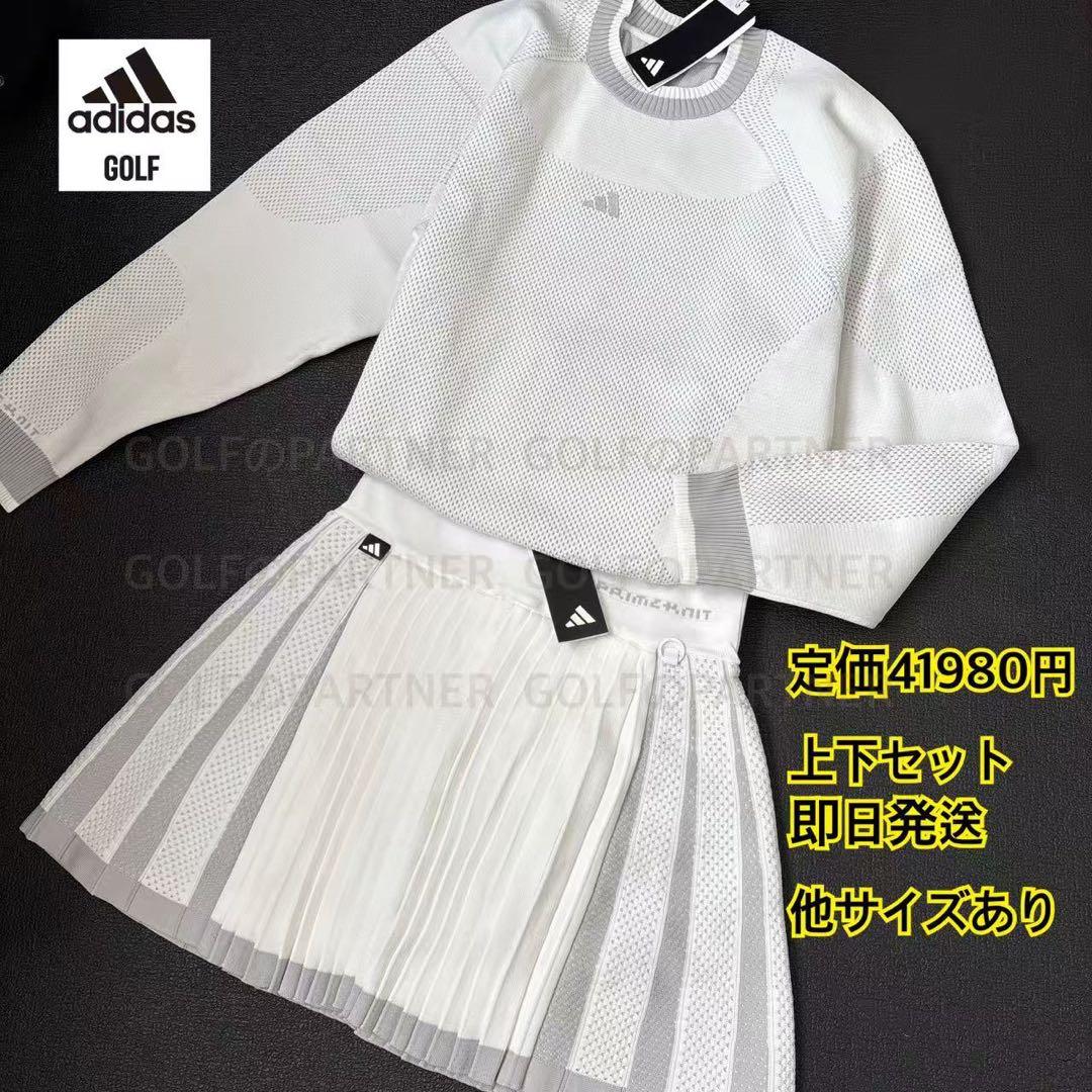 S新品定価41800円/アディダスゴルフ/レディース/セーター&スカート