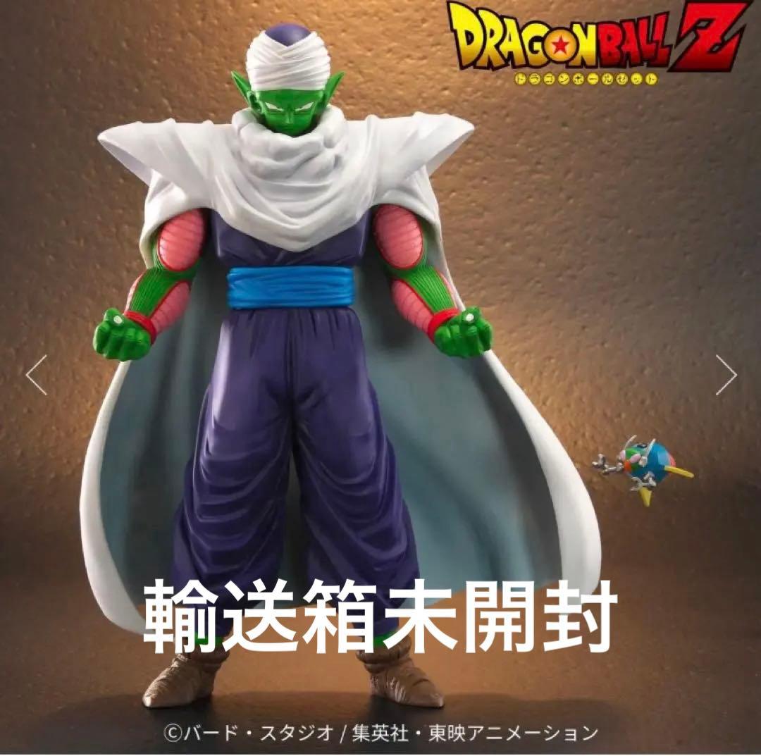 ドラゴンボールアライズ ピッコロ ZEEM 通販限定特典付属 新品 未開封