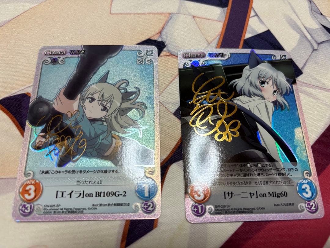 Chaos TCG エイラ　サーニャ　サイン　セット