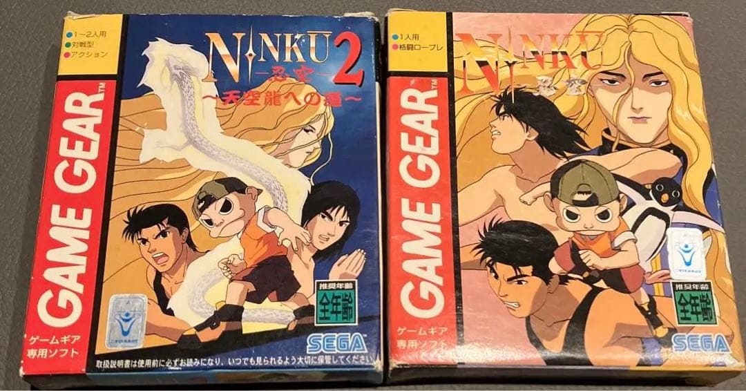 レア　希少　忍空　箱　説明書付　2本セット