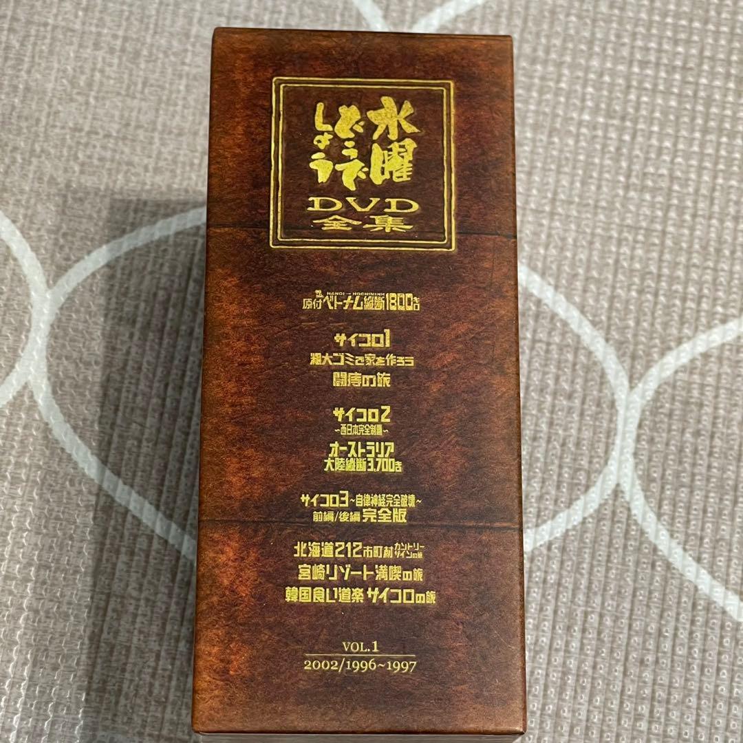 【美品】水曜どうでしょうDVD VOL.1 専用BOX、封入ステッカー付き