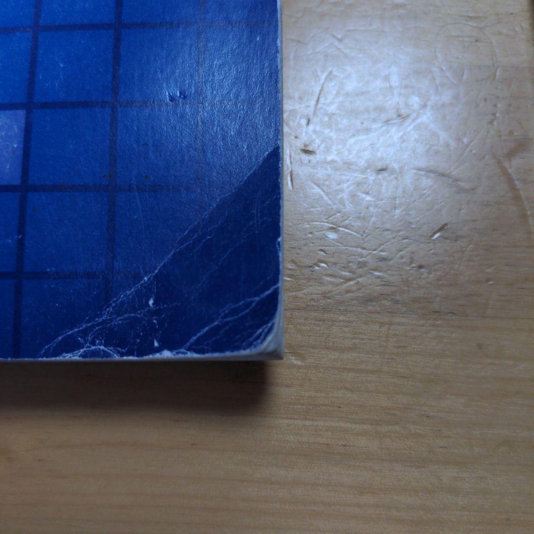 GRE数学完全攻略 上下セット 2021年度版　ジェイマス　JMATH