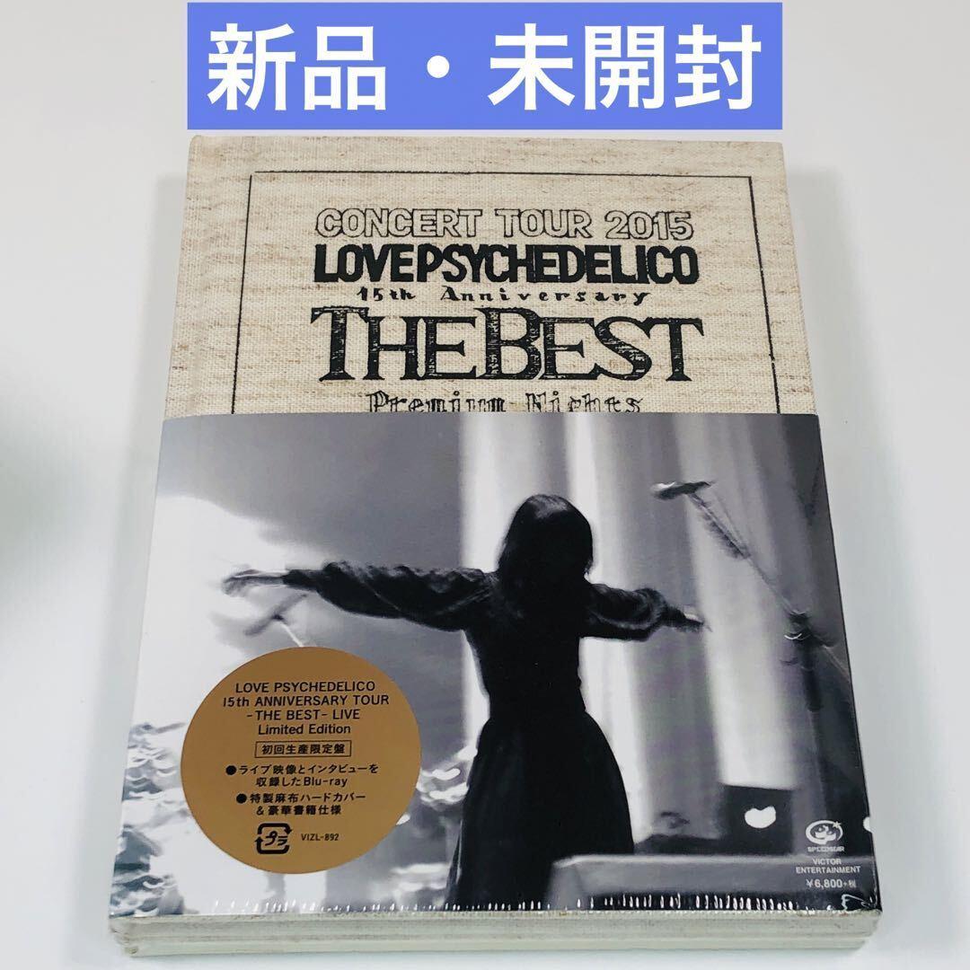 邦楽 15th ANNIVERSARY TOUR -THE BEST- LIVE
