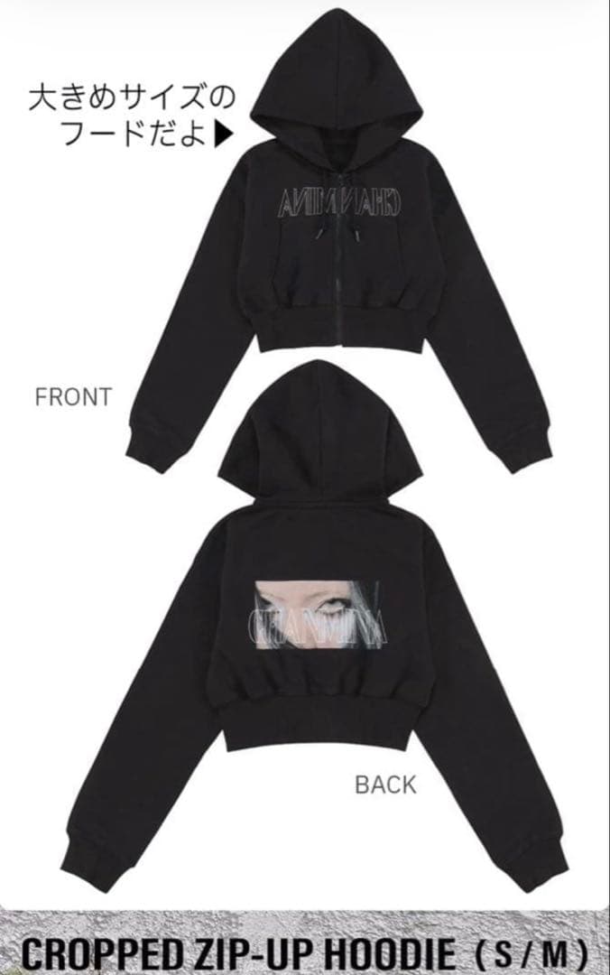 ちゃんみな　フーディ　Mサイズ　パーカー