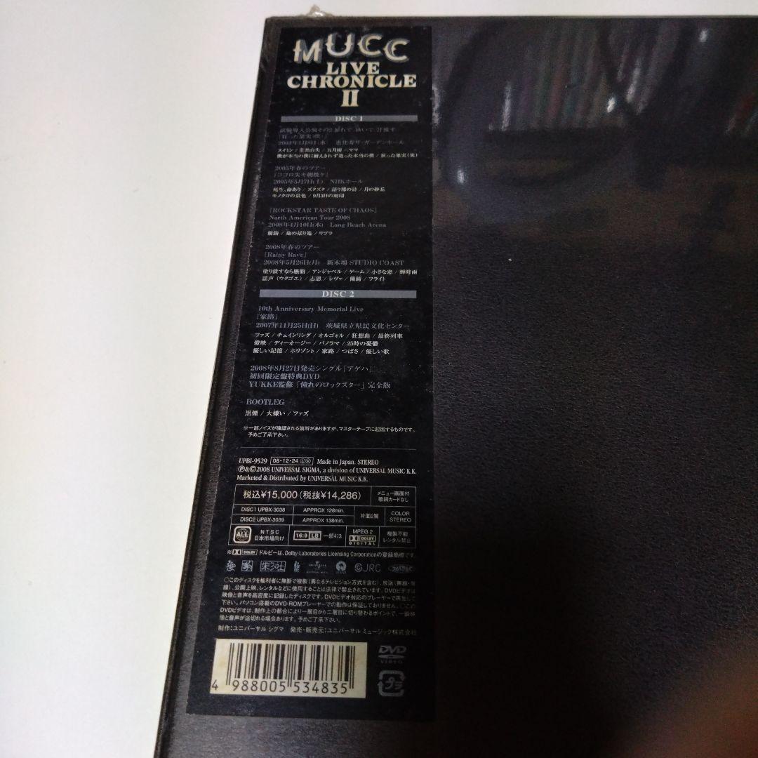 ムック/ライヴクロニクル 2〈2009年1月30日までの期間限定出荷・2枚組〉