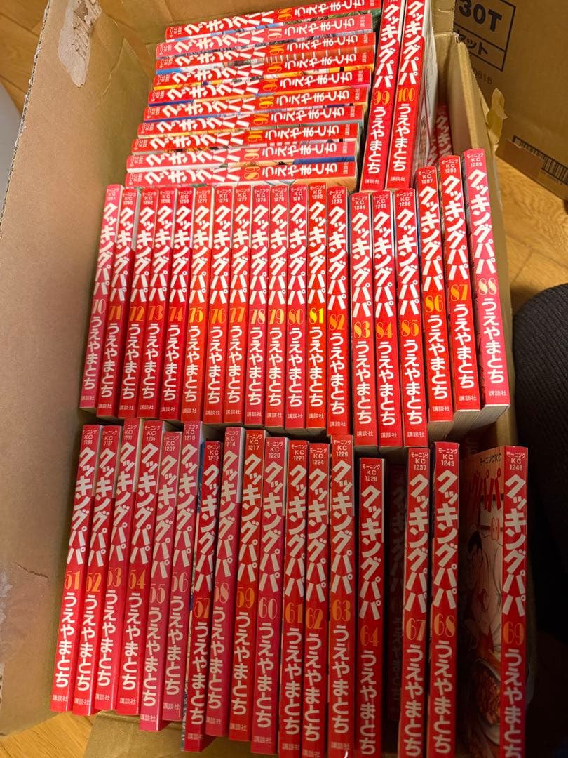 クッキングパパ　漫画　1巻〜151巻