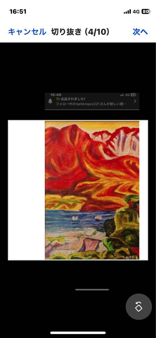 梅原龍三郎  油彩 手描き『桜島』  中川一政鑑定   梅原龍三郎