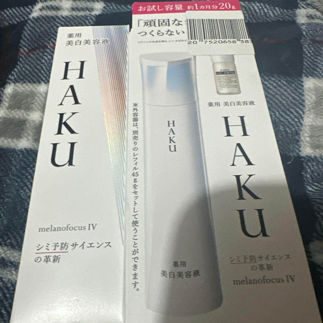 【破格】HAKU メラノフォーカスIV本体＆お試し20ｇセット