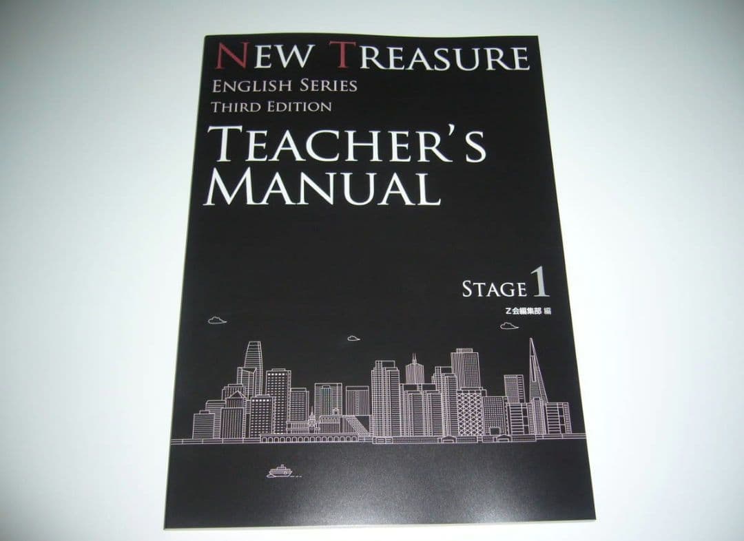 語学・辞書・学習参考書 NEW TREASURE ENGLISH SERIES Stage 1