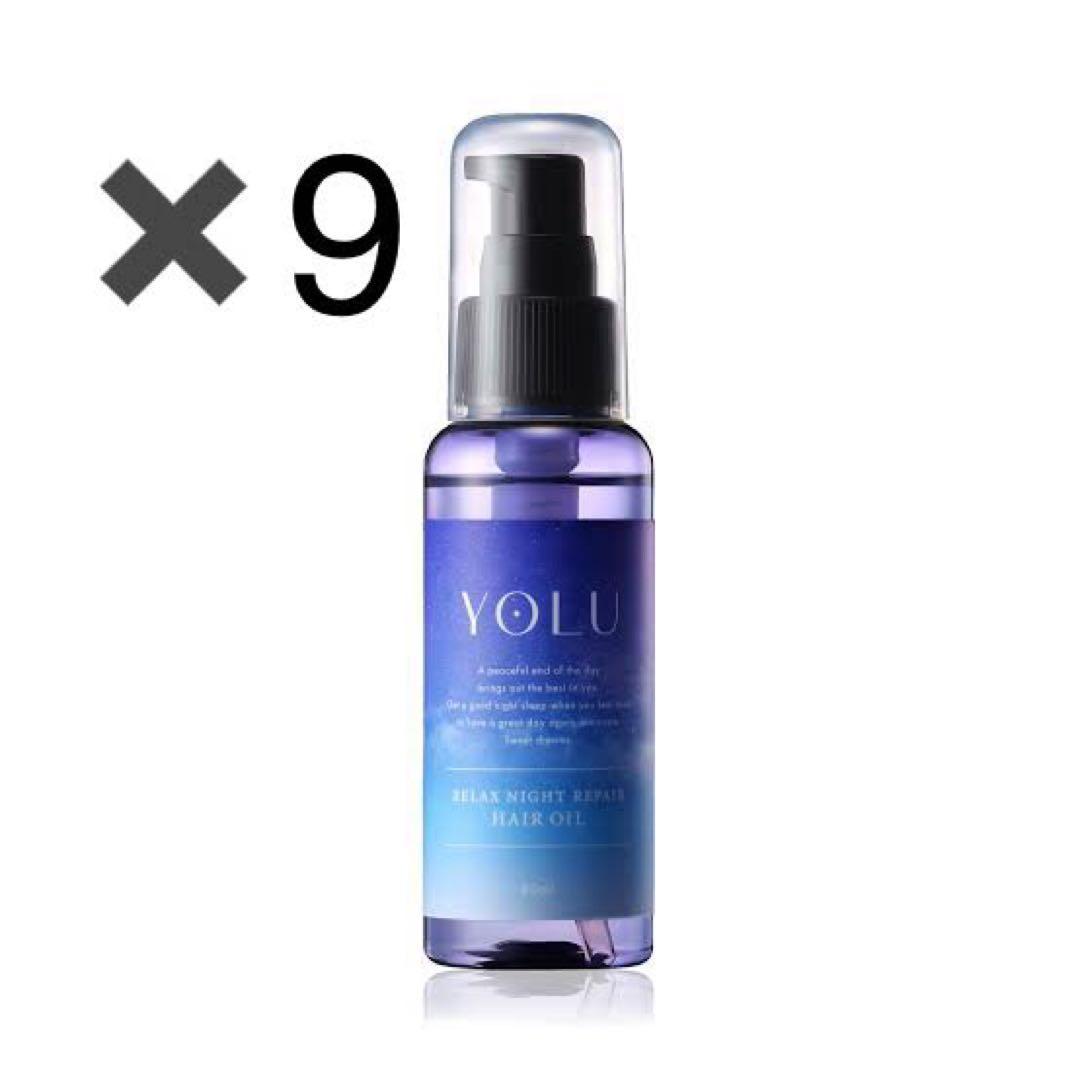 VOLU リラックスナイトリペアヘアオイル 9本セット