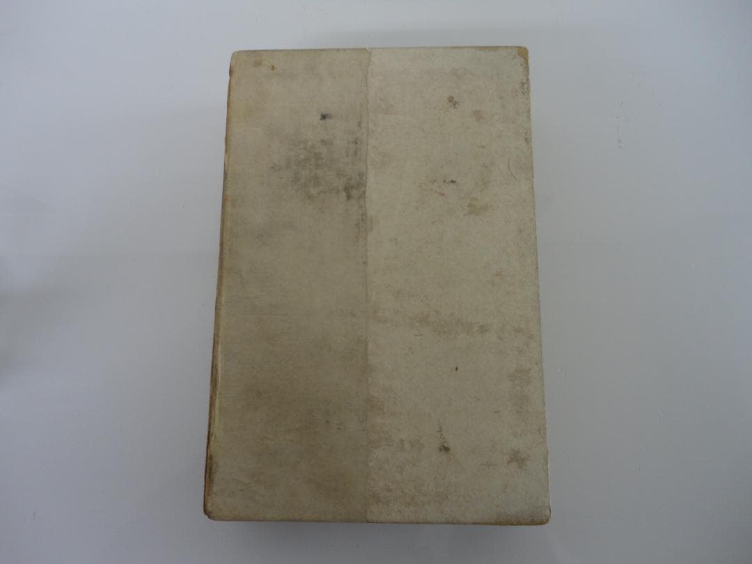 【復刻版・縮刷版では無い】『明暗』　夏目漱石　遺著　大正6年　レア 初版　緑印