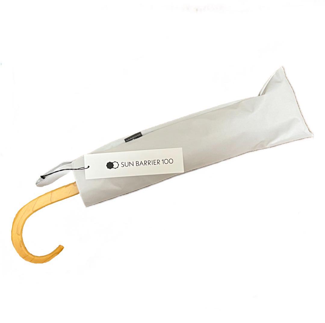 【完売】サンバリア100 2段折　ホワイト　木曲がり手元