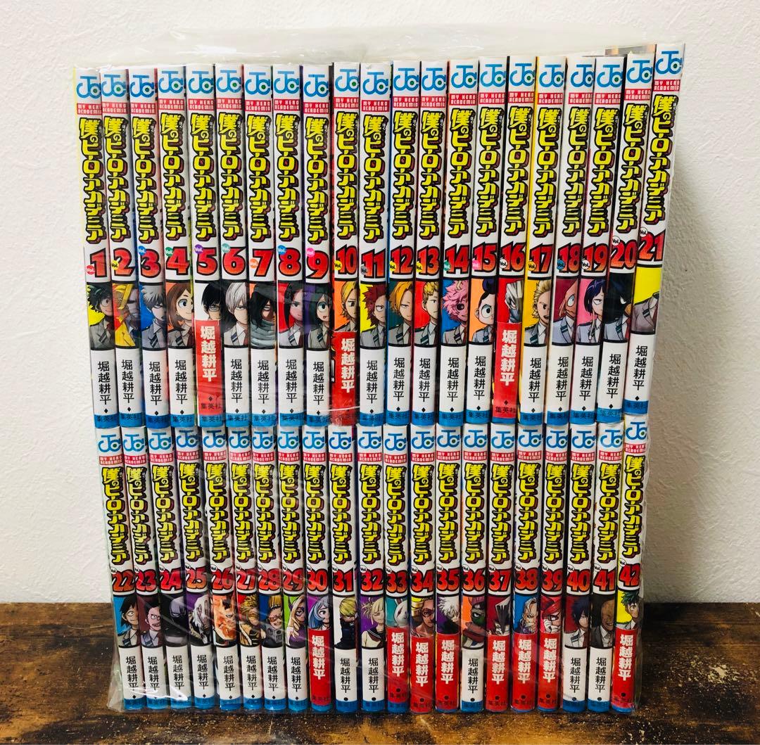僕のヒーローアカデミア 42巻 全巻 セット 堀越耕平 ヒロアカ