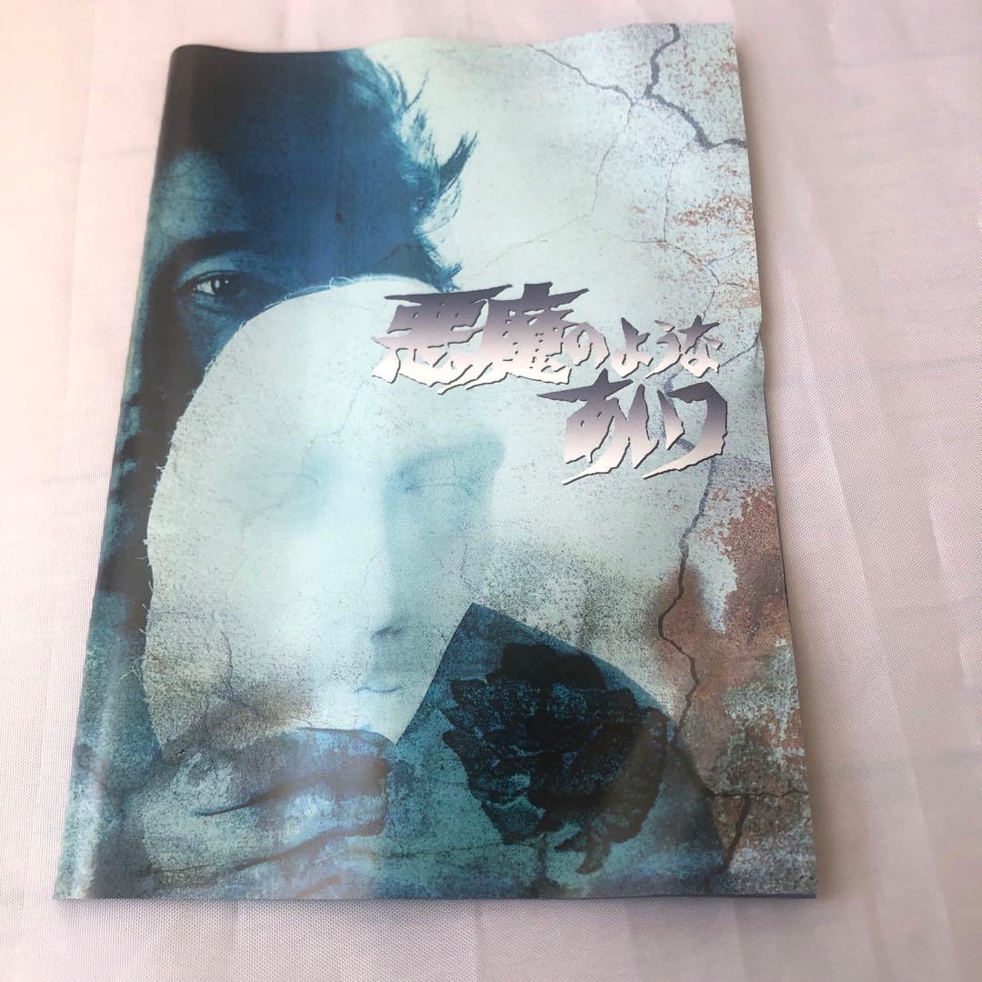 沢田研二主演「悪魔のようなあいつ」DVD 初回限定生産セット 全９枚組