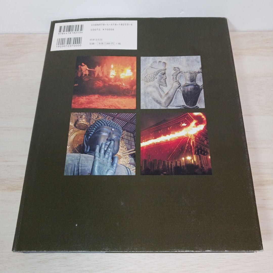 A Woven Journey: 絨毯で辿るシルクロード