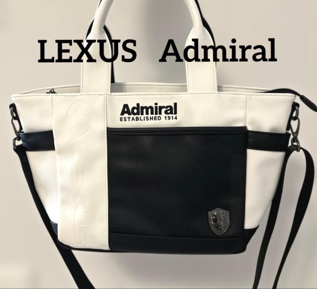 LEXUSレクサスAdmiralアドミラル　2way トートバッグ　ゴルフバッグ
