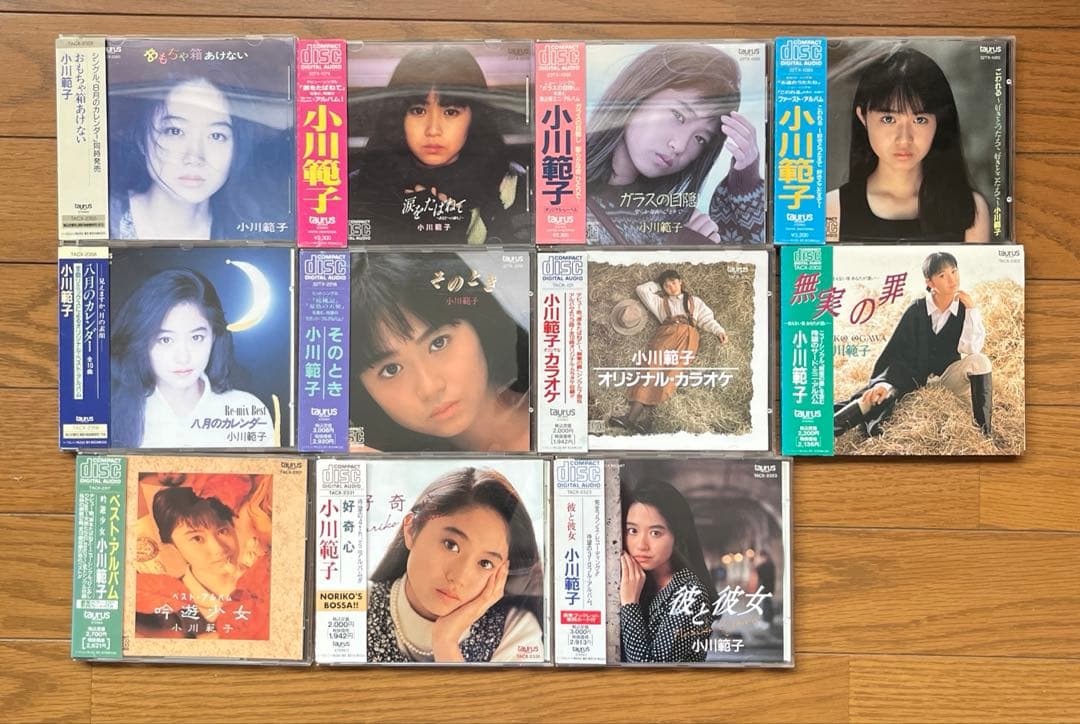 小川範子 CD まとめ売り 11枚