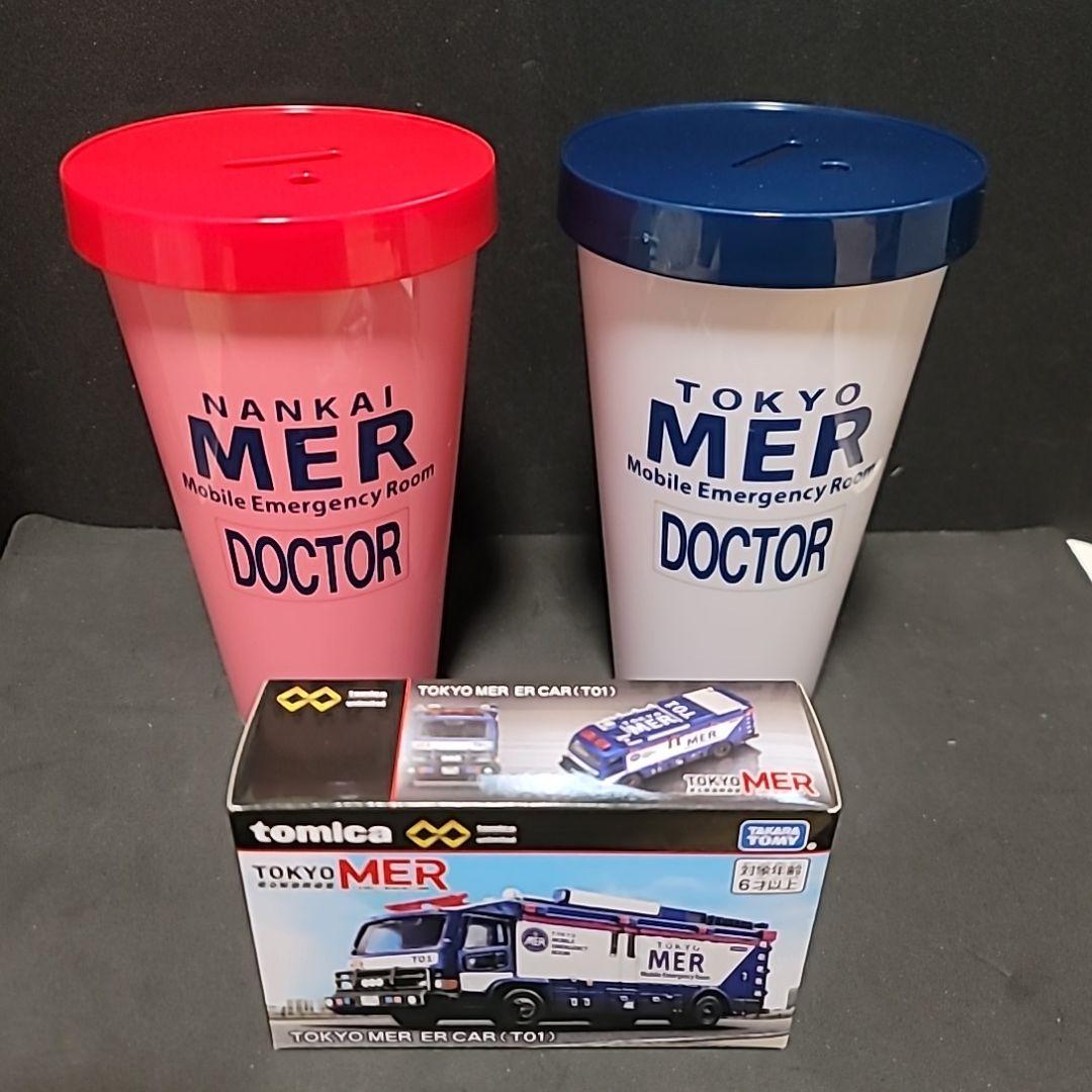 TOKYO MER ポップコーンバケット、ミニカー、ドリンクカップのセット