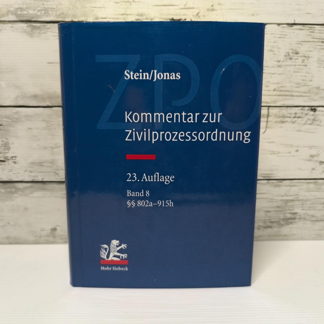 Kommentar Zur Zivilprozessordnung ドイツ語版