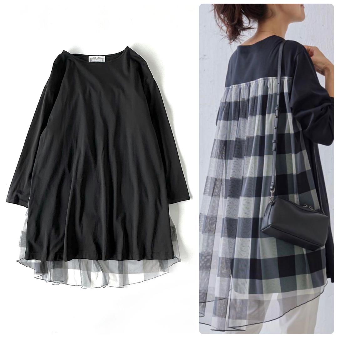 ビアズリー BEARDSY 後ろチュールチェックチュニック カットソー 異素材