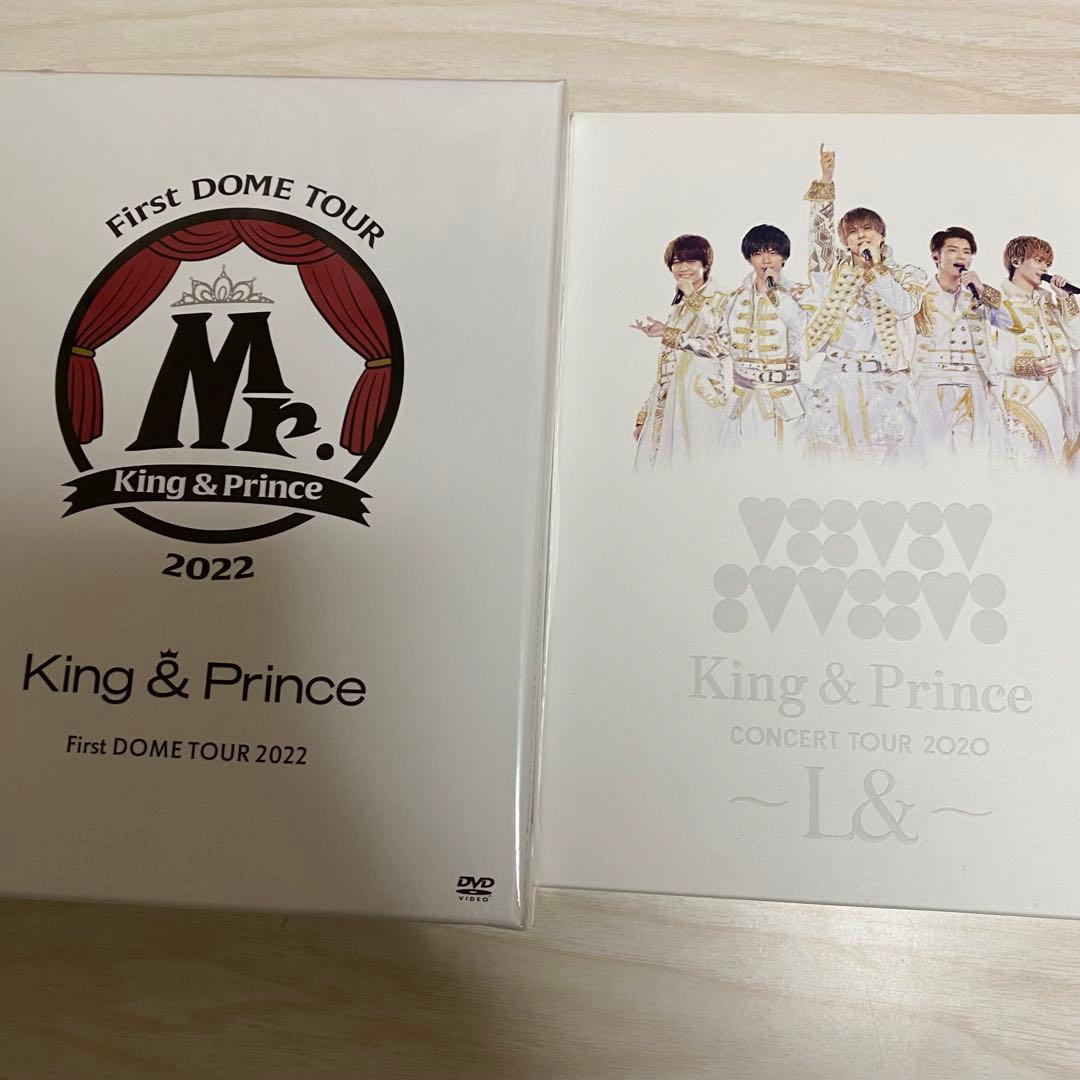 キンプリ first DOME TOUR 2022 Mr. 2020L&